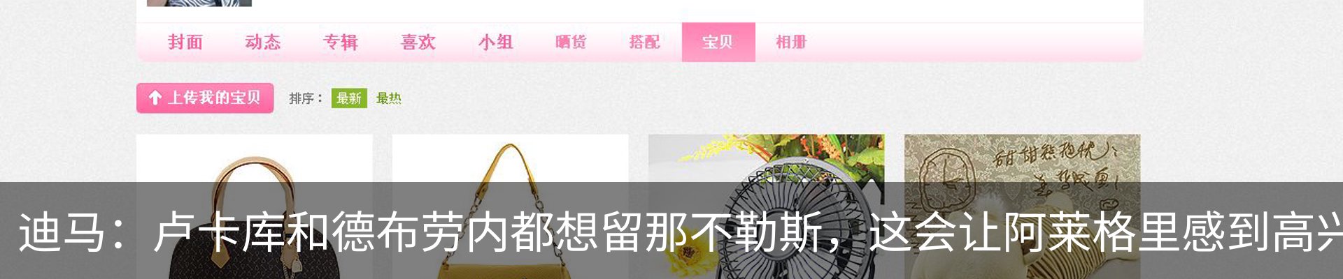 新闻中心